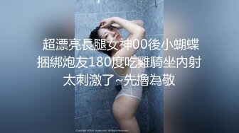 【极品美女顶级骚货】豪乳网红女神『谭晓彤』十月最新私拍 情趣黑丝内衣 透明骚内裤 巨乳私处特写 (1)