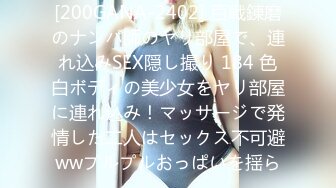 M嬢オークション 川上奈々美