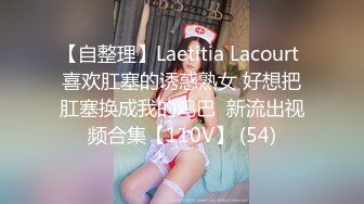 《震撼??精品》变态91黑丝哥啪啪调教蜂腰翘臀露脸美少妇多种制服无套内射淫水特多嗲叫声诱人干的叫爸爸对白淫荡