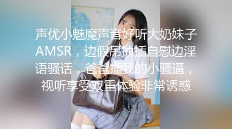 提前返乡的小少妇【农村骚娘们】为了赚钱补贴家用，户外裸奔，路边撒尿，乡村小路上春光无限，骚气逼人