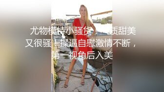 烈焰红唇妖艳浓妆御姐极度诱惑，丁字裤紧身裙搔首弄姿，内裤拨一边给你看穴，揉捏奶子换装连体吊带网袜