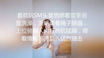 ✿极品骚浪眼镜妹✿十个眼镜九个骚，公司里有个这么骚的女同事，我都没午休，沉浸式插入嫩穴，纯欲小可爱紧致无敌嫩