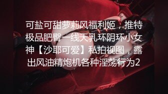 【新片速遞】   ❣️推荐❣️【嫩妹足交】黑丝嫩妹玉足踩蛋，摩棒，撸管，男主叫声享受，原版无水印