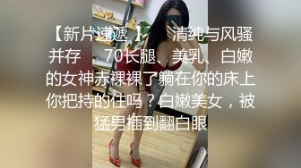 TWTP 公园女厕全景偷拍多位高颜值小姐姐嘘嘘2 (7)