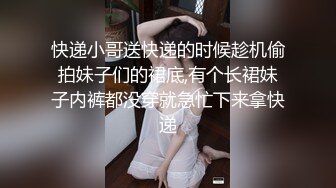 极品骚女被插得全程淫叫 ! 说要高潮了用力 ！太刺激了