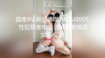 【新片速遞】深圳新婚新人❤️在家闲着无聊尝尝玩点新鲜的，，还别说~老婆的手法真不错，手漂亮，咪咪也漂亮，把她老公搞得可爽啦！