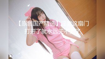 新春贺岁翘乳蜜汁网红美少女▌小甜糕 ▌情趣旗袍白丝骑乘阳具 蛮腰舞动索取美妙快感 高潮瘫软少女胴体