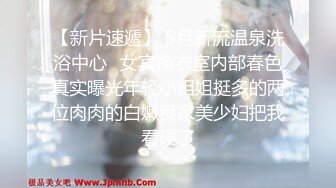 超顶级NTR绿帽人妻，白皙大奶少妇【JC夫妇】订阅私拍，诚邀各界实力单男3P多P舔屁眼啪啪，刷锅狠人 (25)