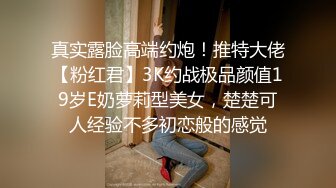 打工妹被灌醉后不省人事，随便乱玩，随便乱艹，毫无知觉！