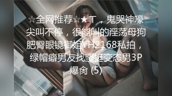 对话淫荡，嗲声嗲气极品身材网红反差婊【涵玲】收费露脸私拍，各种情趣制服性爱能玩的都玩了，呻吟声让人受不了