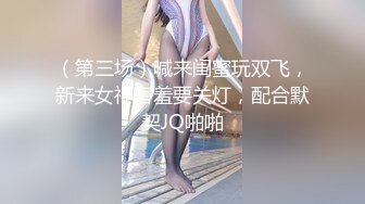 kcf9.com-台湾攻守兼备四爱SM女王「queena」OF调教私拍 可S可M 滴蜡浣肠足交多P乱交和白人约炮【第二弹】2