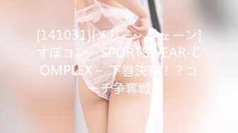 【新片速遞】  ✿稀有露脸✿ 高端摄影清纯靓丽极品网红萝莉 ▌橙子喵酱▌全套收藏必备 曼妙玲珑少女嫩穴翘乳粉嫩极至 原版544P3V