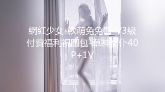 爱神传媒 emg 006 强欲sm女王强上亲弟 米欧