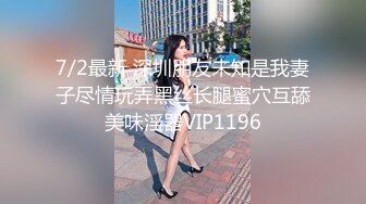 把女神开发成发情的小母狗 你的女神有钱人的母狗 超极品身材反差尤物掰开美腿插小骚逼