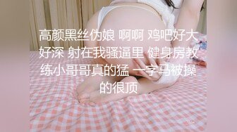 【双女闺蜜共操一男】【2】挨边上位骑乘摸逼后入