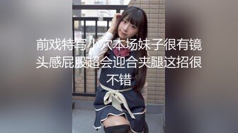 约了两个年轻嫩嫩小美女到家里