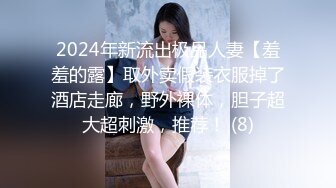 STP33417 《最新众筹无修正》人气清纯甜美女模【加加喵VS茶理】大尺度私拍，姐妹调教变态比赛，双女同时强制高潮，杀猪般嚎叫