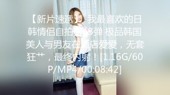 6/12最新 香港电竞女神Ms.Pui付费私拍流出做爱VIP1196