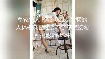 【新速片遞】❤️JK小学妹❤️清纯小仙女〖ssrpeach〗全校最骚的学妹正玩手游被大鸡巴爸爸插入娇嫩小蜜穴，小闷骚型小可爱