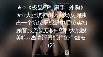 CP-003 玉女神医之官人我要 狂点映像 x 麻豆传媒映画