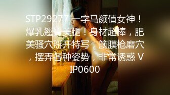 STP24564 【泪痣网红美女表演骚逼吃香蕉】双指猛扣大量喷水，娇喘呻吟淫荡的很，假屌深喉一脸享受，极品美腿更是诱人