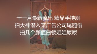 ❤️❤️魔手✿外购顶级厕拍，美女众多商场正面逼脸同框偸拍多位小姐姐方便，透明蕾丝内裤简直太顶了