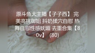 MD0019 麻豆AV MD 獵人與獵物，兄妹間的假遊戲真亂倫 欧阳晶