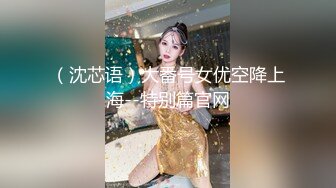 女神来袭,白丝情趣全程露脸高颜值女神大秀直播诱惑狼友,奶子翘挺圆润,掰开骚穴给狼友看特写,呻吟可射