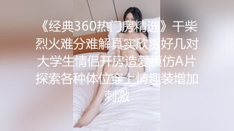 天花板暗藏针孔镜头偷拍表姐洗澡 趁给逼打沐浴露的时候开始手淫