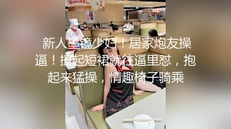 云盘高质露脸泄密！企业高管四眼男家外包养小三，约会大玩性爱自拍，贱货母狗属性拉满了，叫声好听