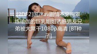 苗条女友穿网袜兔女郎装浴室后入激情性爱