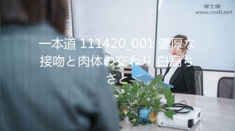 涂抹型春效果女仆学生妹被干的娃娃叫-同事-对白