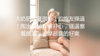 《最新顶级☀️重磅泄密》万人在线关注的Onlyfans极品乳神【冲田杏梨】私拍☀️豪乳大肥臀揉搓挑逗~要了命了~感觉又大了 (3)