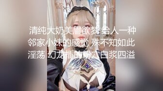 ❤️如花似玉❤️ “你拍我吧，就要让人看到给他戴绿帽子” 大二学妹平时就是个骚母狗，跟男朋友吵架自己送上门被随意玩弄