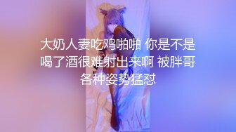 【AI换脸视频】迪丽热巴 给钱就能上 无码