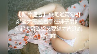 欲望妻子被老公满足，尽情浪叫