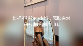  2024-09-26 香蕉秀XJX-190朋友的妈妈要好好分享