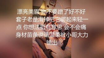 ✿网红抖M母狗「dexnxgx」OF日常调教私拍 长发少女沉迷于鞭打边啪操边打的屁股通红【第三弹】