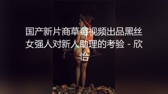 ✿极品骚浪眼镜妹✿十个眼镜九个骚，公司里有个这么骚的女同事，我都没午休，沉浸式插入嫩穴，纯欲小可爱紧致无敌嫩