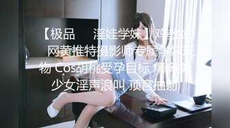 《足控、coser控、嫩妹控❤️必备》专注玩学生妹的推特大神【桐下爱希】最新原创私拍，几位嫩妹口交鸡巴推油手玩脚玩然后再肏