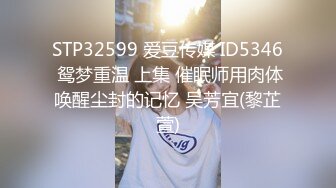 猫爪影像 MSD-151 美女白领黑料被掌握❤️沦为滴滴师傅的性奴