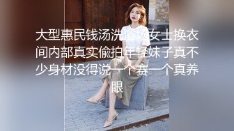 极品身材女神斑点透明上衣黑色长筒袜足交