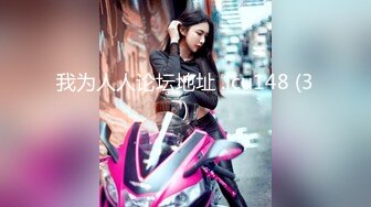 STP29809 ?网红美女? 最新婀娜多姿窈窕身材尤物女神▌冉冉学姐▌恶魔榨汁媚姬 开档黑丝嫩穴干出白浆 女上位顶撞飙射子宫 VIP0600