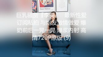 难得一见的极品粉鲍美胸小萝莉，【小班委】跟男友啪啪，开发的太少，小穴又紧水又多白浆把阴毛都弄湿了真淫荡