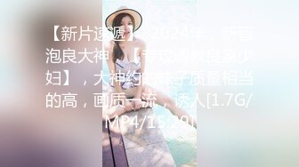 【李总探花】精品小少妇快乐过大年，酒店偷情聊天打炮洗澡一条龙，野鸳鸯激情一战，香艳刺激收视登顶