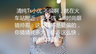 【自整理】打破第四面墙，JOI互动式自慰视频，性感红唇美女躲在桌下挤你肉棒里的牛奶喝！Iris Keenkade最新大合集【101V】 (35)