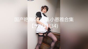 STP27934 國產AV 天美傳媒 TMW074 癡女幽靈陰魂不散 金寶娜 VIP0600