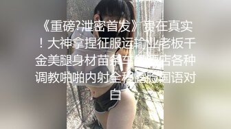  网红正妹蓝蓝啪啪外流妹子太骚不小心都射进去了