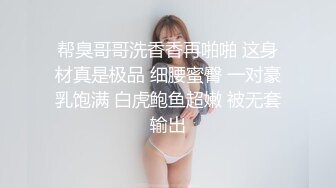 ⚫️⚫️【12月新品】，推特究极NTR绿帽博主【CougarWife夫妻】福利私拍，黑丝开裆与单男3P道具调教1