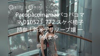 STP27554 淫娃御姐窈窕身材170cm大长腿车模女神▌淑怡▌老公前程的救赎 性感诱人胴体邂逅男上司 享受肉棒冲击内射 VIP0600